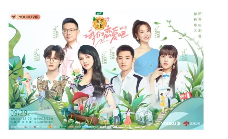 美图秀秀下载2023最新版